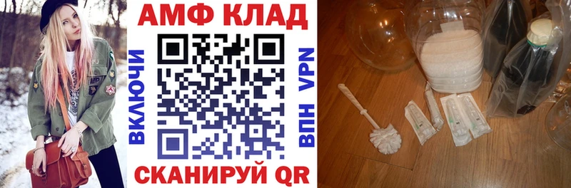 Амфетамин VHQ Полысаево