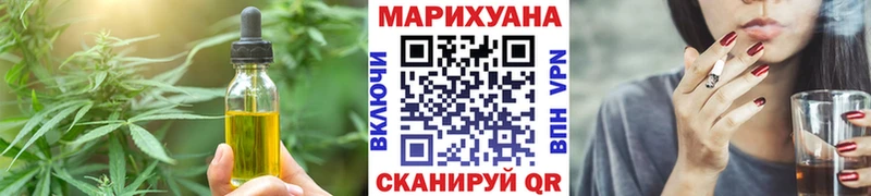 Печенье с ТГК марихуана  цена   Полысаево 