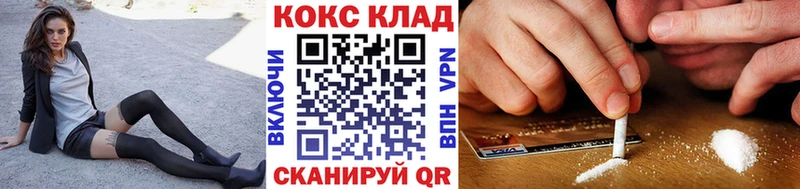 магазин    Полысаево  Cocaine VHQ 