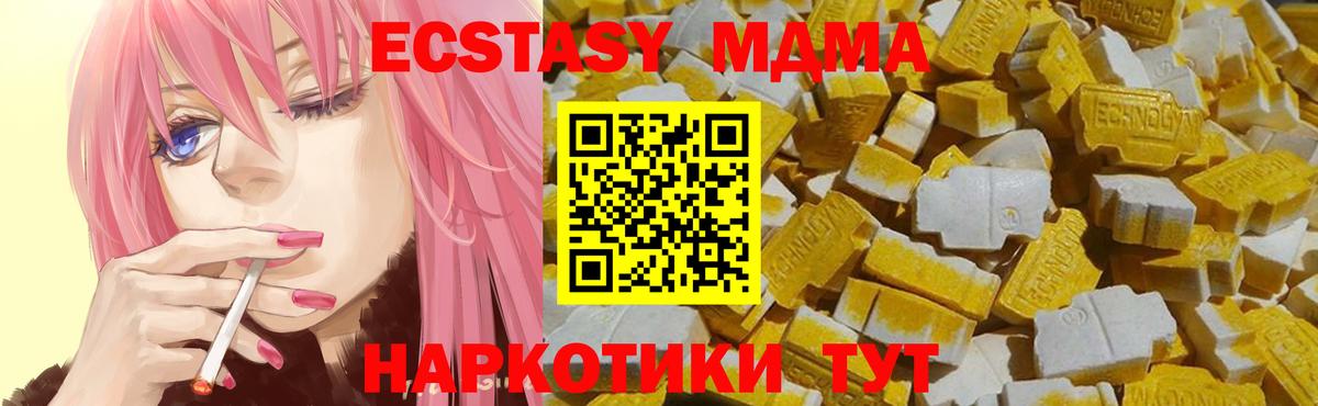 Ecstasy VHQ Полысаево