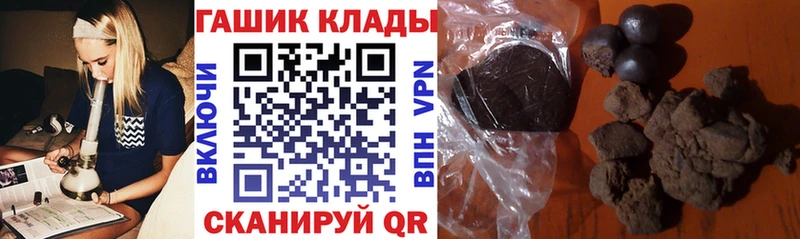 Гашиш hashish  закладки  Полысаево 