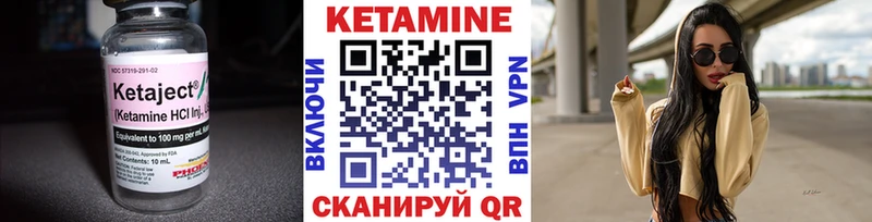 Кетамин VHQ  наркота  Полысаево 