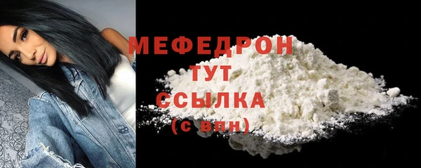 трава Нязепетровск