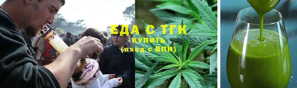 трава Нязепетровск