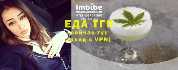 бошки Нягань