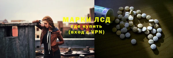 трава Нязепетровск