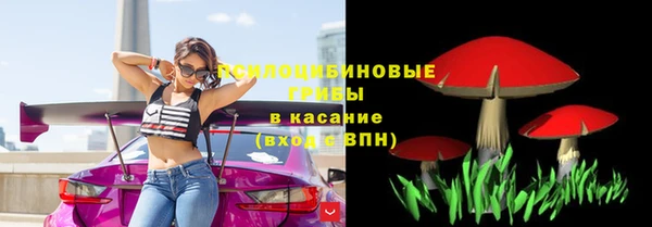 метамфетамин Новокубанск