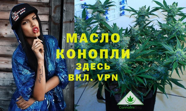 трава Нязепетровск