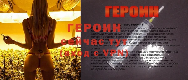 мет Болохово
