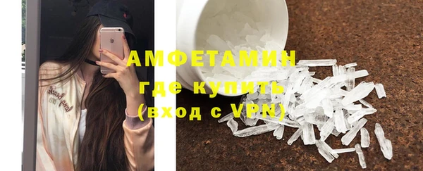 мет Болохово