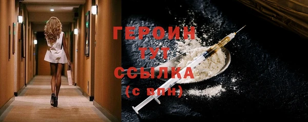 прущие грибы Няндома