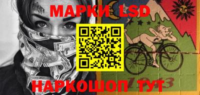 тгк Пушкино