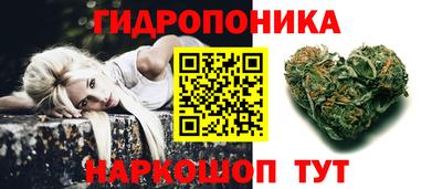 соль ск Баксан