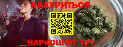 каннабис Пыть-Ях