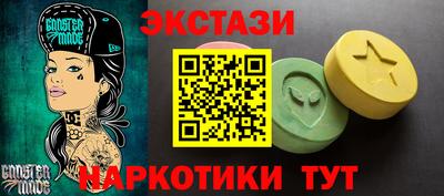 тгк Пушкино