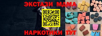 тгк Пушкино