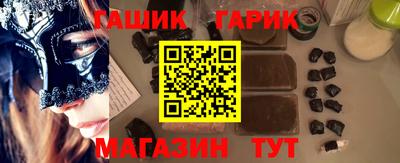тгк Пушкино