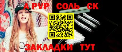 каннабис Пыть-Ях