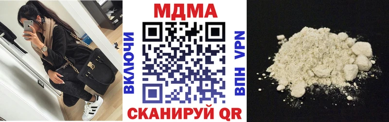 MDMA crystal  Полысаево 