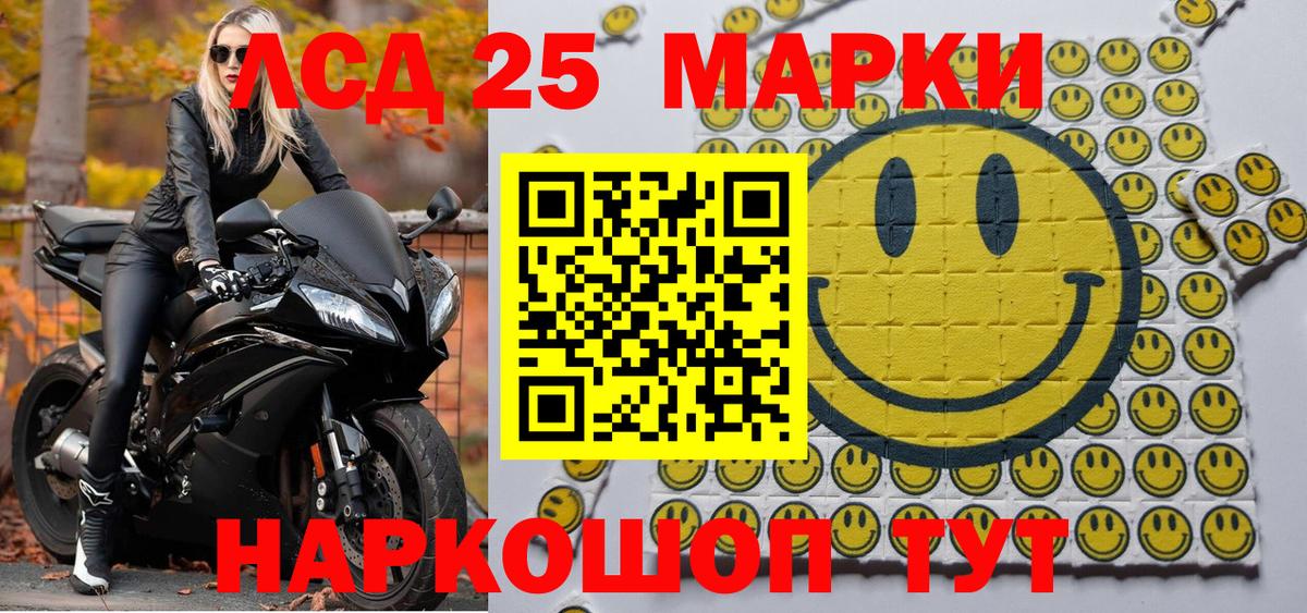 Марки NBOMe 1500мкг  Вход с VPN  Марки N-bome  Полысаево 